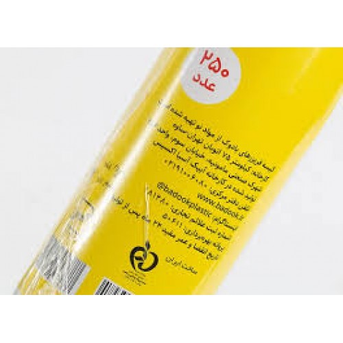 کیسه پرفراژدار 250 عددی رولی بادوک کیسه پرفراژدار 250 عددی رولی بادوک