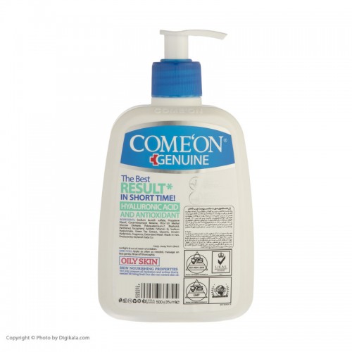 ژل شستشو صورت پوستهای چرب  500 میل کامان 