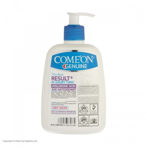 ژل شستشو صورت پوستهای خشک 500 میل کامان 