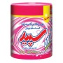 پودر لکه بر  500 گرم سپید