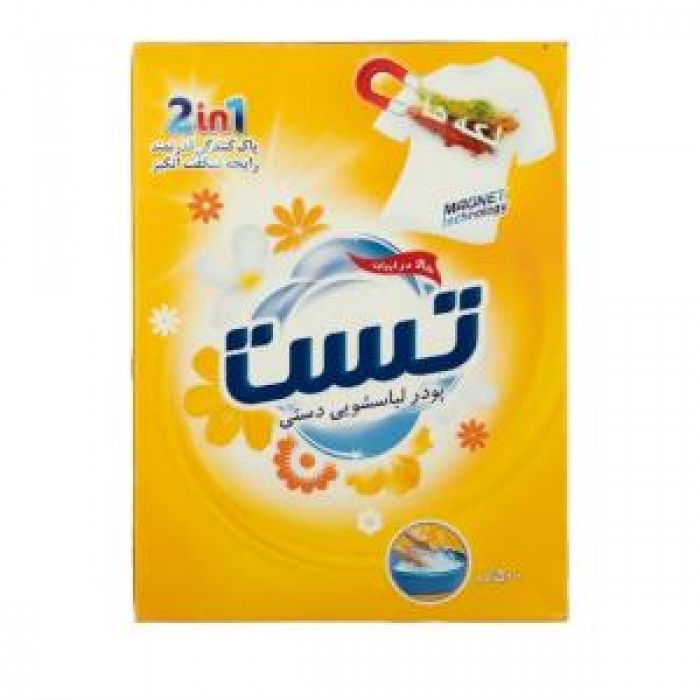 پودر لباسشویی دستی مدل 500 گرمی تست