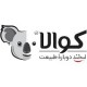 کوالا