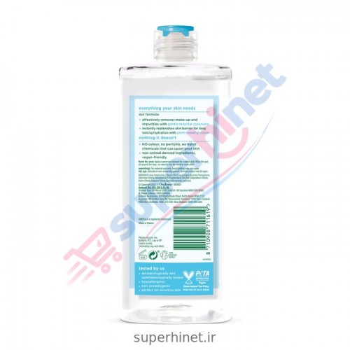 میسلار واتر پاککننده و آبرسان پوست خشک و حساس سیمپل Simple مدل Water Boost Hydrating Micellar Water حجم ۴۰۰ میلیلیتر میسلار واتر پاککننده و آبرسان پوست خشک و حساس سیمپل Simple مدل Water Boost Hydrating Micellar Water حجم ۴۰۰ میلیلیتر