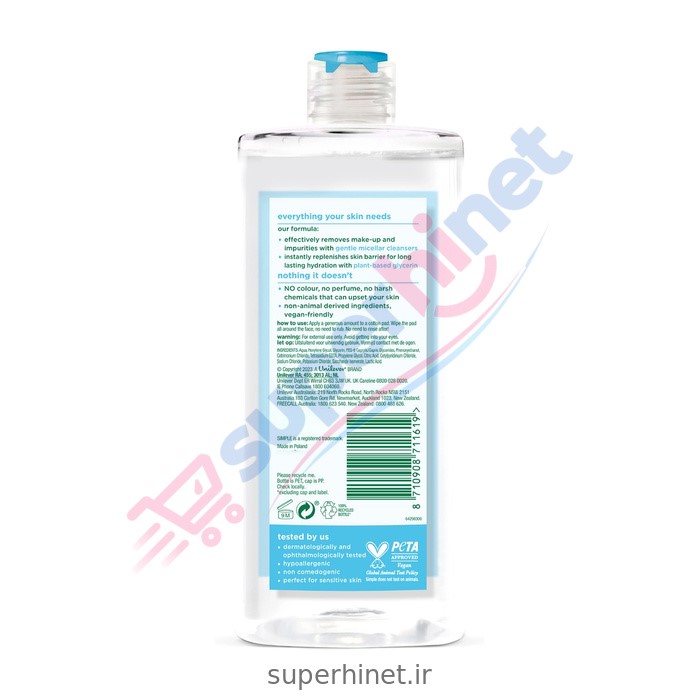  میسلار واتر پاککننده و آبرسان پوست خشک و حساس سیمپل Simple مدل Water Boost Hydrating Micellar Water حجم ۴۰۰ میلیلیتر