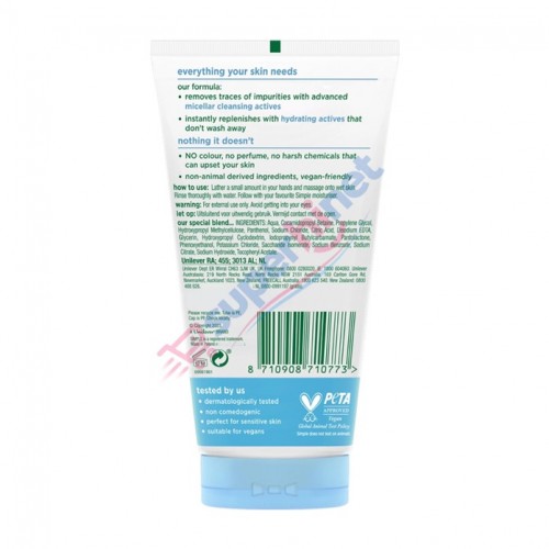 ژل شستوشوی صورت میسلار مناسب پوست خشک و کمآب سیمپل مدل Water Boost Micellar Gel Wash . Simple حجم ۱۵۰ میلیلیتر ژل شستوشوی صورت میسلار مناسب پوست خشک و کمآب سیمپل مدل Water Boost Micellar Gel Wash . Simple حجم ۱۵۰ میلیلیتر