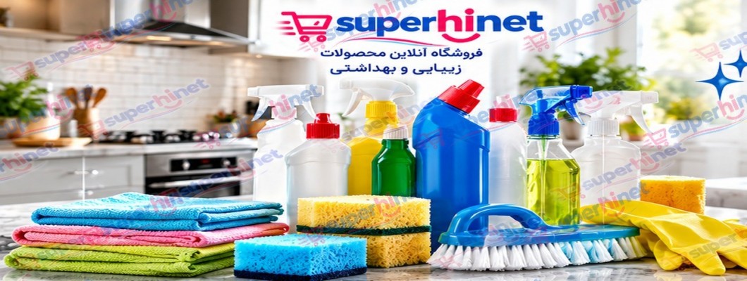 راهنمای جرمگیرها و چربی زداها و پاک کننده های سطوح؛ کاربرد، ایمنی و ترمیم آسیب مصالح