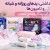 نوار بهداشتی، پد روزانه و تامپون؛ تفاوتها، انتخاب و استفاده ایمن