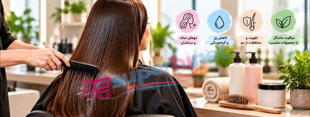 کراتینه و پروتئینه کردن مو چیست؟ تفاوتها، مزایا، معایب، عوارض و مراقبتهای بعد از آن